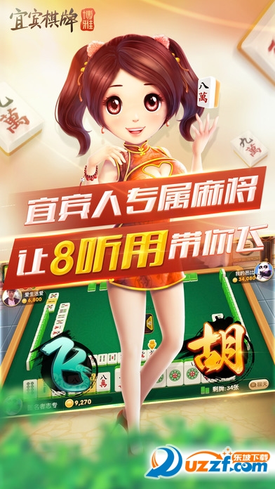 博雅棋牌作弊器下载|博雅棋牌开挂作弊器助手