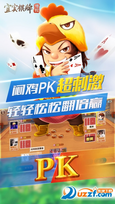 博雅棋牌作弊器下载|博雅棋牌开挂作弊器助手