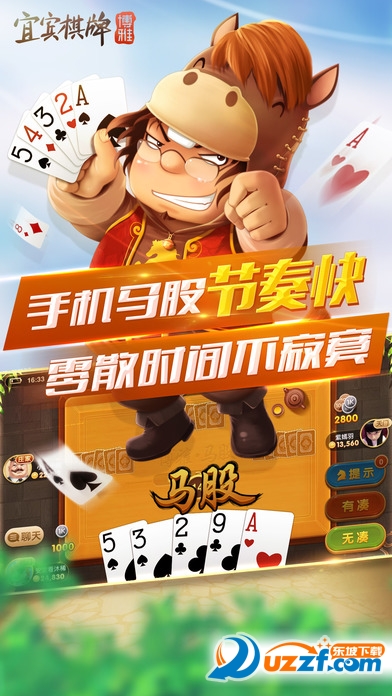 博雅棋牌作弊器下载|博雅棋牌开挂作弊器助手