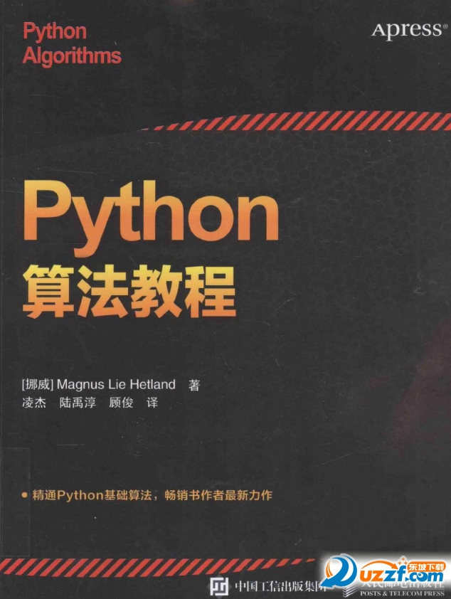Python㷨̳̽ͼ0