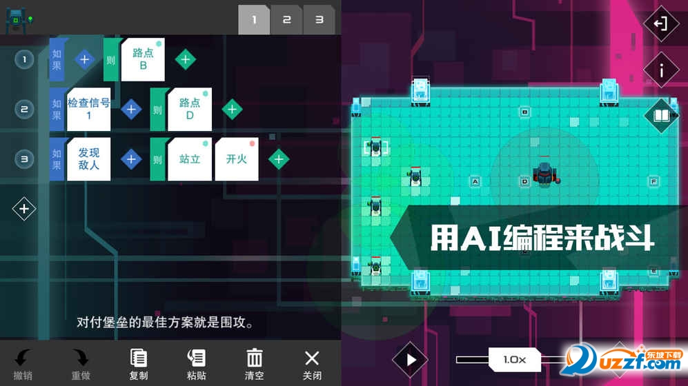 异常AI编程游戏截图