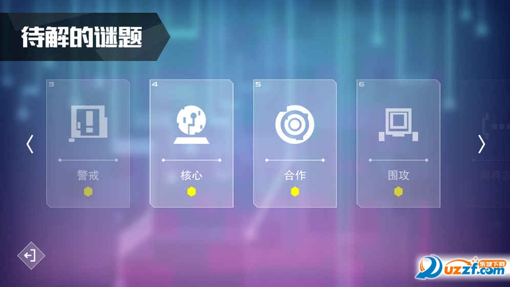 异常AI编程游戏截图