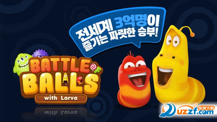 BOB with Larva韩服正版截图