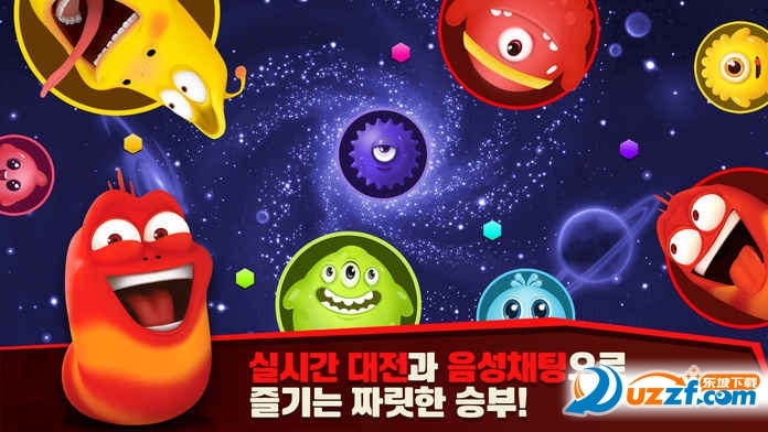 BOB with Larva韩服正版截图
