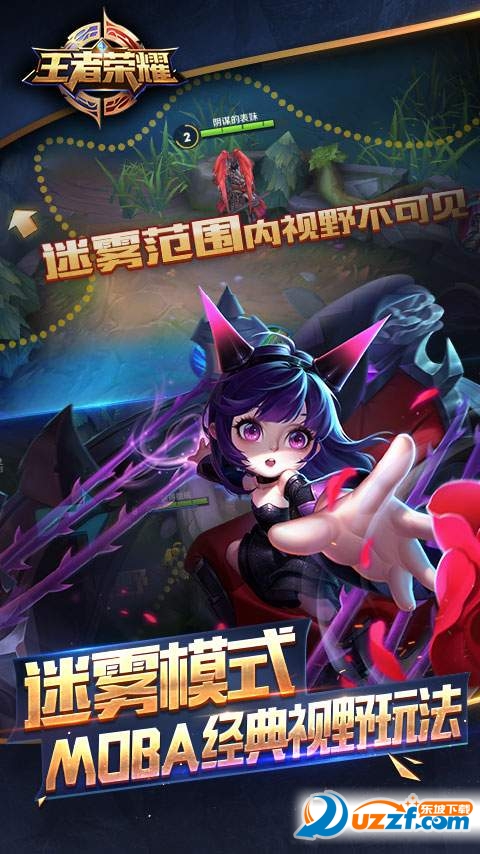 王者荣耀刷荣耀积分抽奖工具下载|王者荣耀荣