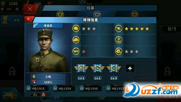 世界征服者5工业时代官网版