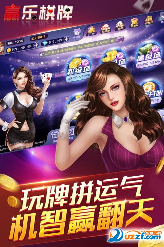 棋牌游戏- 棋牌游戏平台- 棋牌游戏APP下载第７４届威尼斯电影节闭幕 奇幻片《水形物语》捧金狮