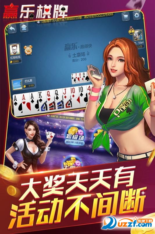 棋牌游戏- 棋牌游戏平台- 棋牌游戏APP下载棋盘游戏手机版