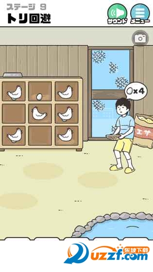 神回避2关卡解锁版截图
