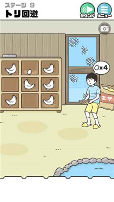 神回避2手游汉化版截图