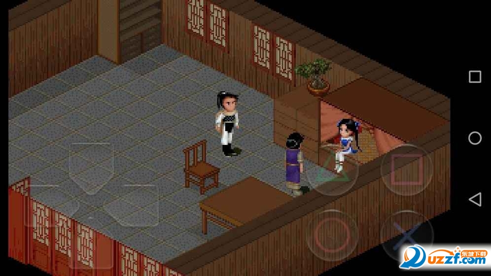 仙剑98柔情版内购破解版