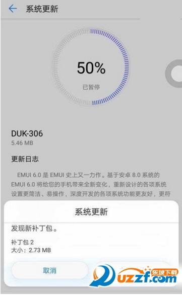 华为EMUI 6.0系统最新版截图