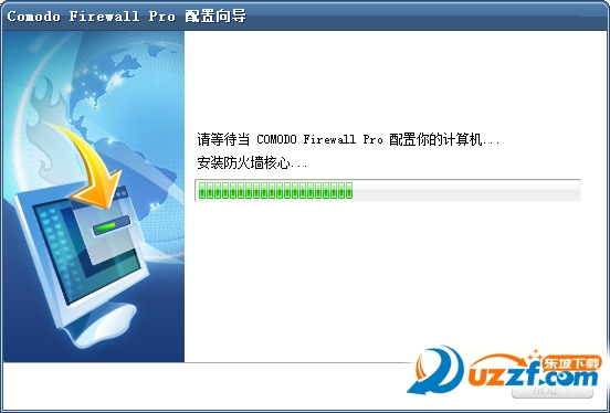 Comodo Firewall Pro截�D0
