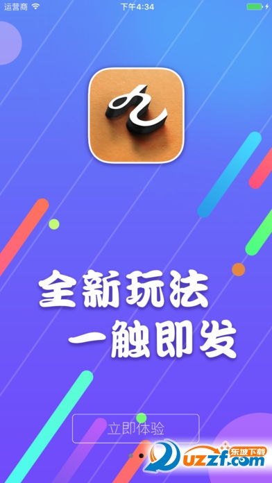 快三预测app苹果客户端