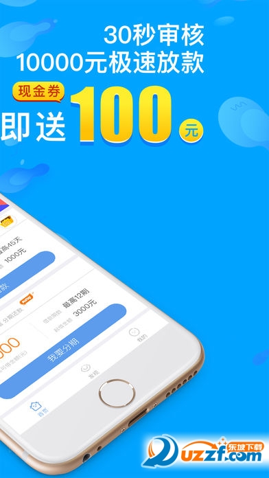 ��ѿ��appƻ�����ͼ