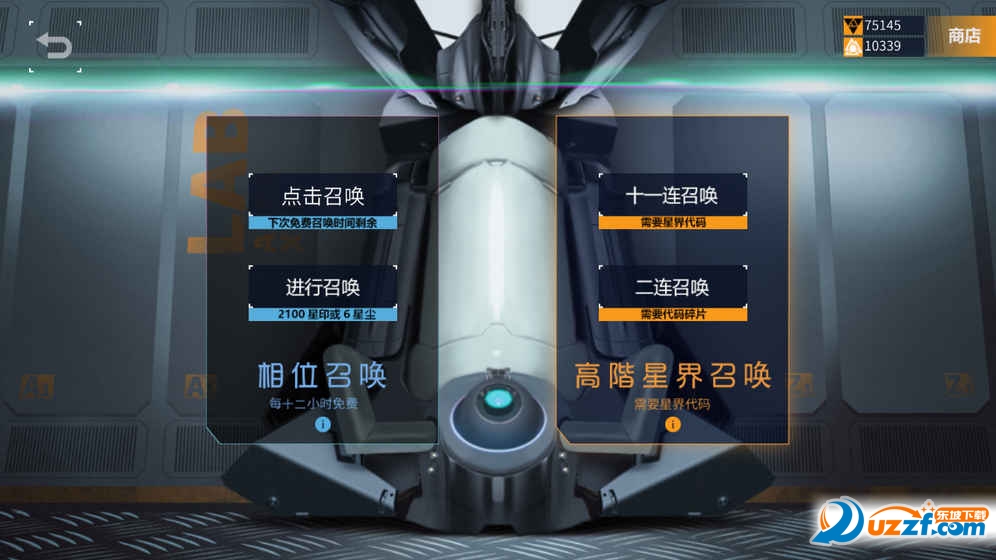 Zion载音官网手游截图