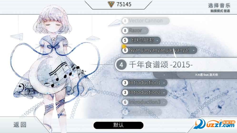Zion载音官网手游截图