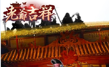 ��ү������Ϸ�汾��ȫ