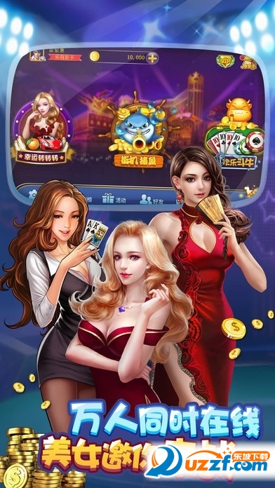 九游版街机捕鱼大亨截图