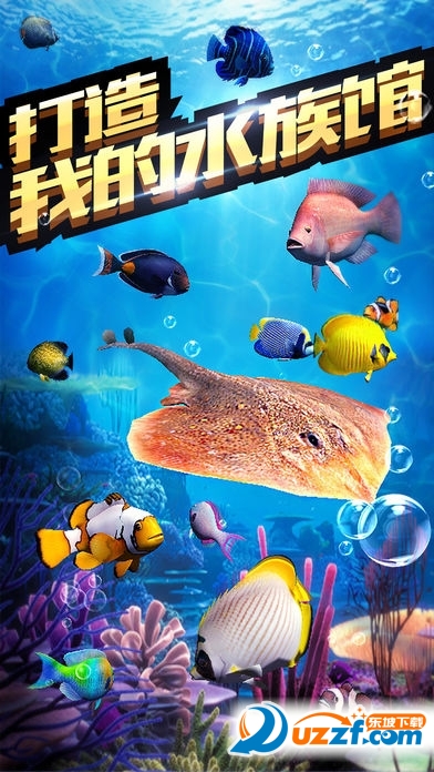 全民钓鱼2手游截图