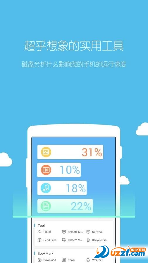 ie10浏览器官方手机版2017
