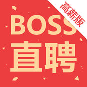 BossֱƸ��н��5.4.0 �ٷ�ios��