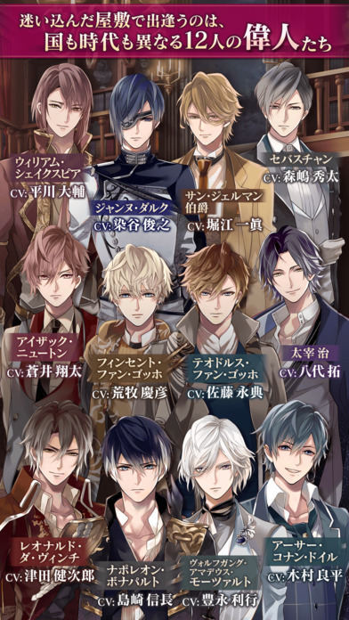 美男吸血鬼伟人诱恋苹果版截图