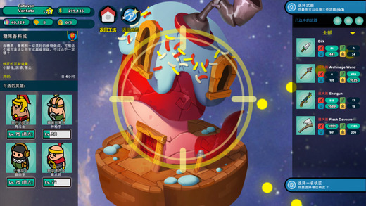 ʥ(Holy Potatoes! A Weapon Shop?)ͼ