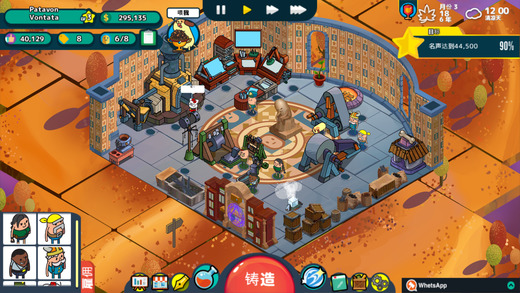 ʥ(Holy Potatoes! A Weapon Shop?)ͼ