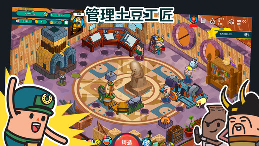 ʥ(Holy Potatoes! A Weapon Shop?)ͼ