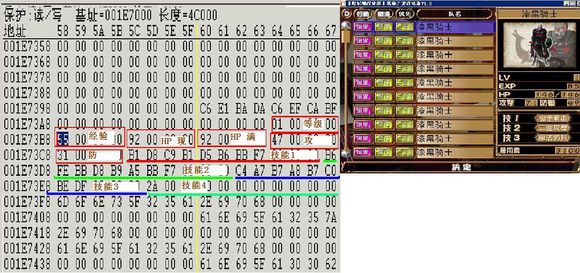 筑巢之龙存档金币修改器截图1