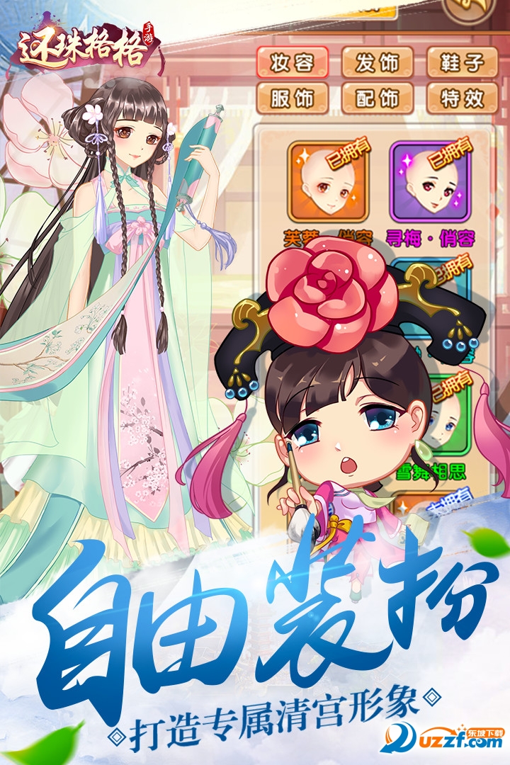 ����������oppo���ͼ