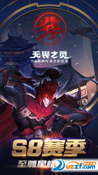 骚白王者荣耀名字美化工具下载|骚白王者荣耀