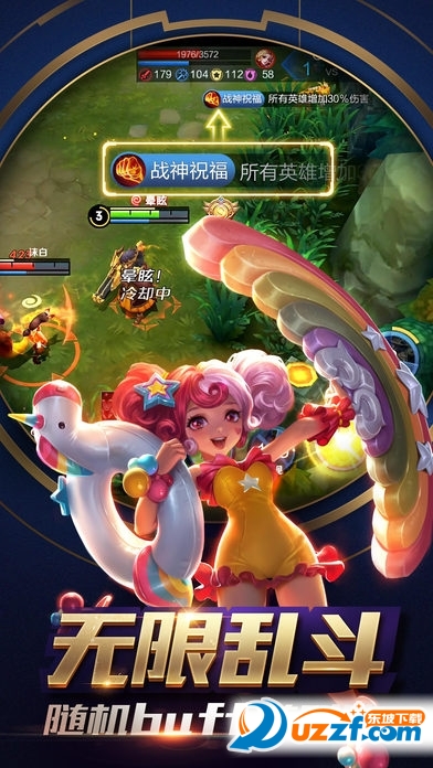 骚白王者荣耀名字美化工具下载|骚白王者荣耀