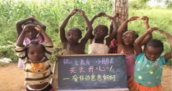 非洲小朋友视频举牌制作软件