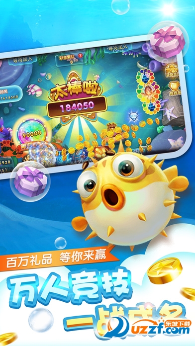 掌上捕鱼截图