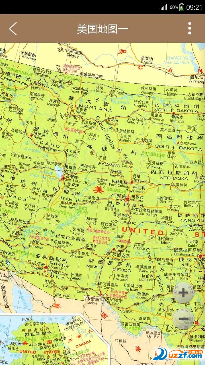 世界中国地图软件下载|世界中国地图app3.8 安