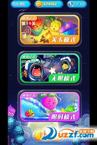 萌豆连连消(官方唯一指定下载)截图