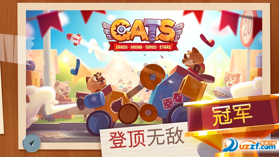 CATS战车大战无限钻石版截图