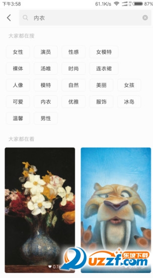 日志手机小米版v日志手机画报位置如何发小米共享图片