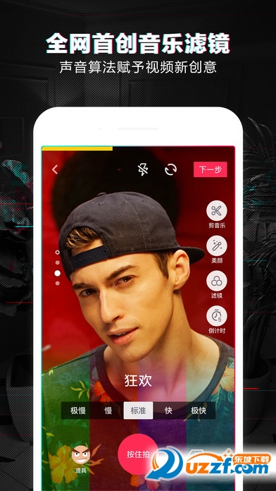 抖音刷粉刷赞助手