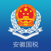 安徽国税手机客户端1.2 官方苹果版