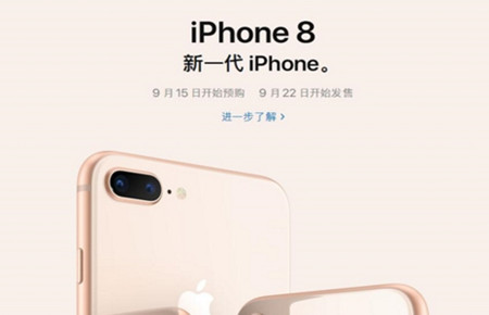 iphone8在线装逼神器安卓|iphone8在线装逼软