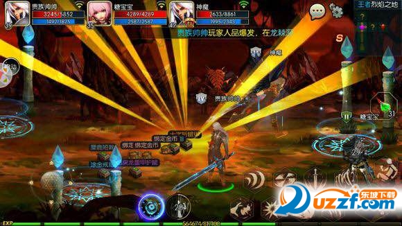 地下城四川一区有人PK吗