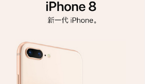 苹果8腮红金秒杀抢购软件下载|苏宁iPhone8腮