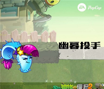 植物大战僵尸2摩登时代中文特别版