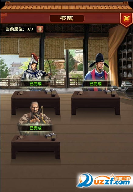 一步高升官网_一步高升攻略_一步高升礼包_东