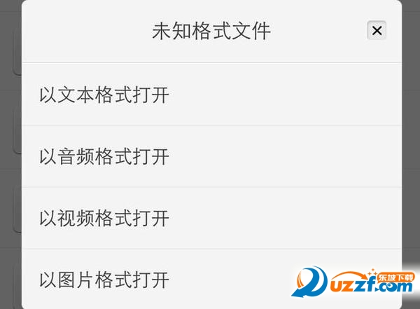 qq闪照破解app下载|qq闪照破解器1.0 安卓版