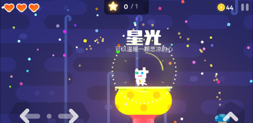 超级幻影猫2官网_超级幻影猫2安卓_超级幻影猫2攻略_东坡下载