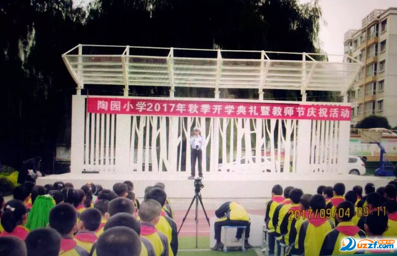 秋季安全第一课家庭版2017观后感软件|2017秋